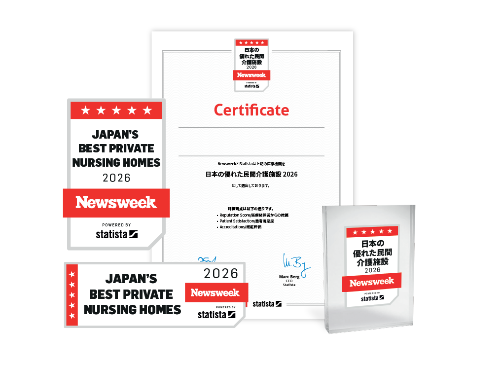 Statista and Newsweek logo, certificate and trophy mockup for Japan’s Best Private Nursing Homes 2026.